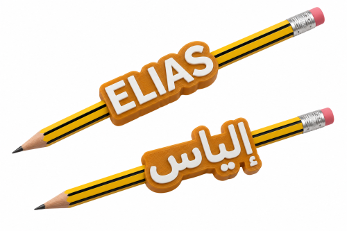 حامل اسم لقلم الرصاص