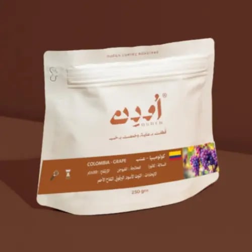 قهوة اودن عنب كولومبيا انفيوجن 250 جرام