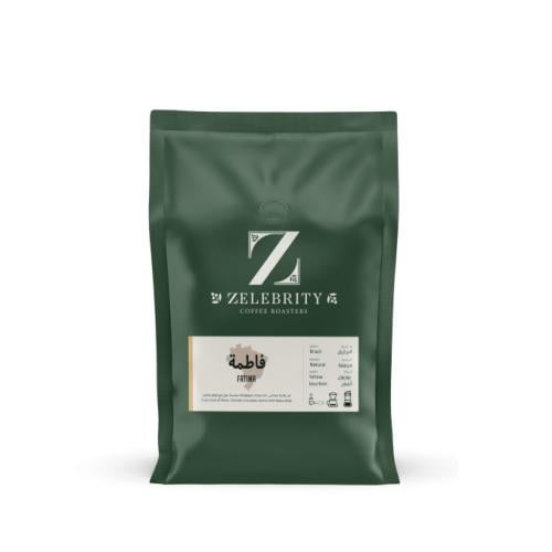 محمصة زليبرتي - قهوة فاطمه البرازيل 250 جرام