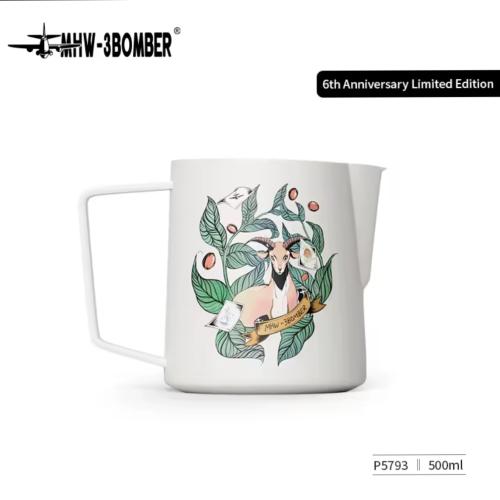 بتشر حليب 500 مل من MHW-3BOMBER