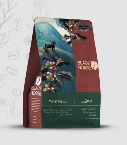 محمصة الخيل الاسود- اليمن فلوة