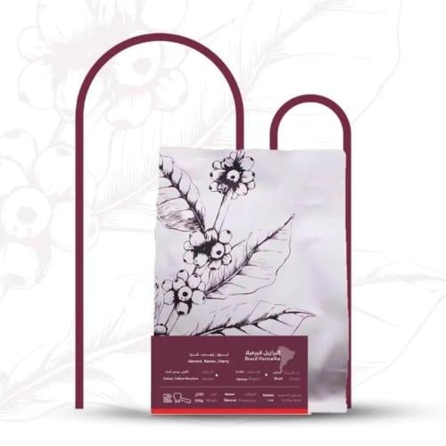 قهوة عمق - البرازيل كاسكافل فيرميلا , مجففة 250g