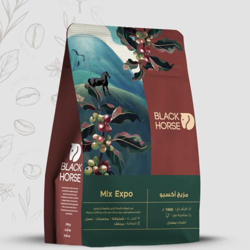 الخيل الاسود- مزيج اكسبو