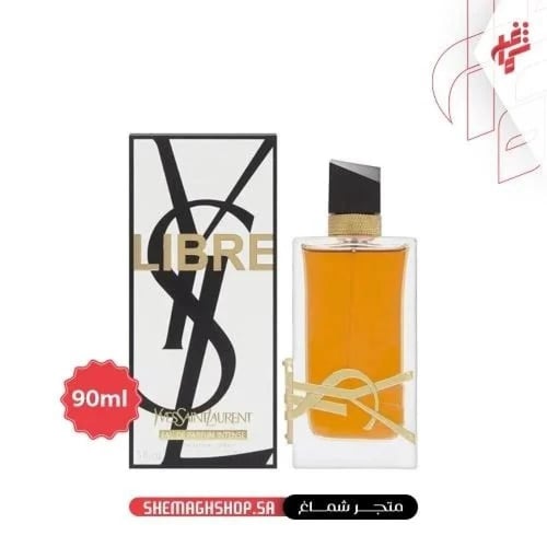 باقة عطور برفيوم عطرين + عطر هدية
