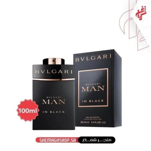 باقة العطور الفاخر عطرين + عطر هدية