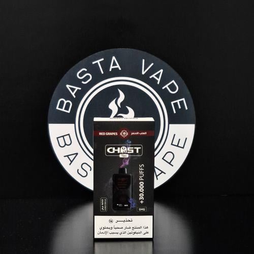 جوست دسبوسبل 30 الف سحبة العنب الاحمر 50 نيكوتين
