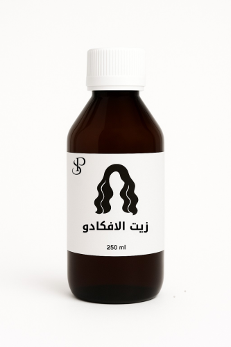 زيت الافوكادو
