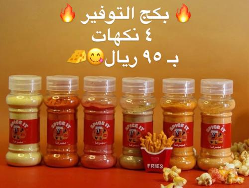 بكج التوفير