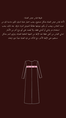 Sugar swirl | شوقر سويـرل