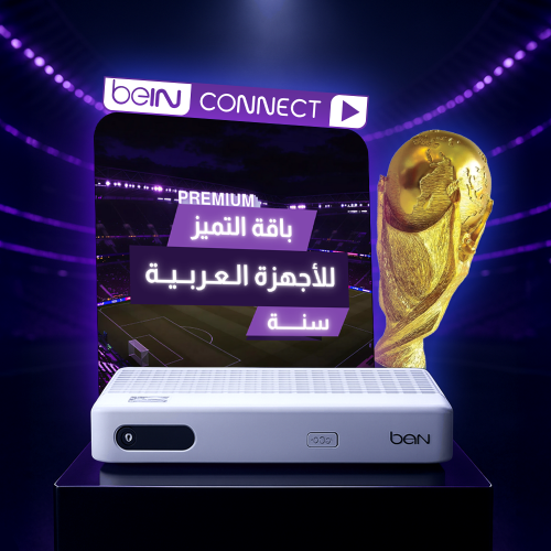 عرض خاص الكومبو الأقوى