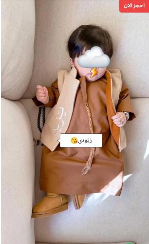 طقم أطفال إماراتي