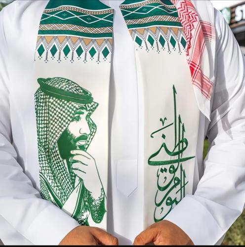 وشاح اليوم الوطني