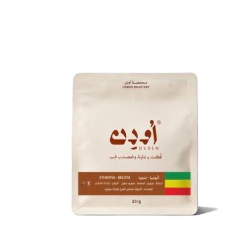 أودن - إثيوبيا بلويا