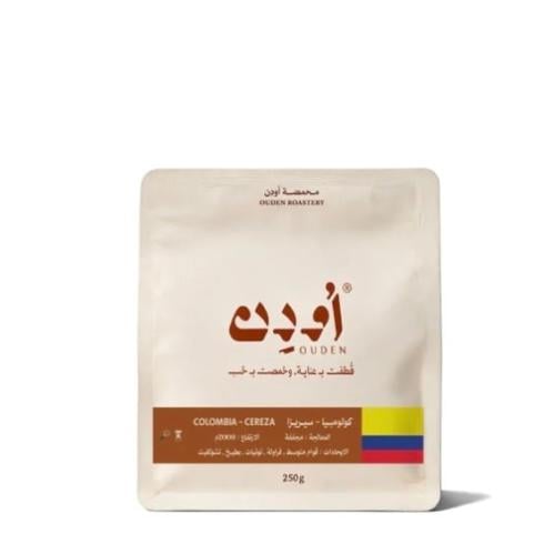 أودن - كولومبيا سيرزا