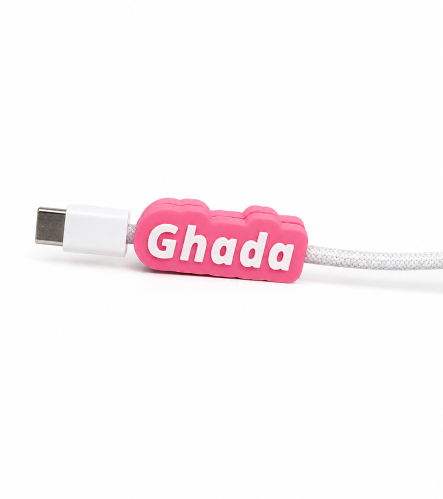 تاق شاحن باسم