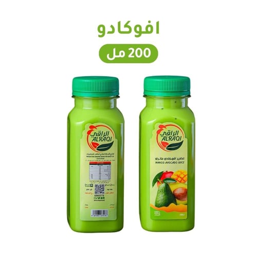 عصير افوكادو 200 مل