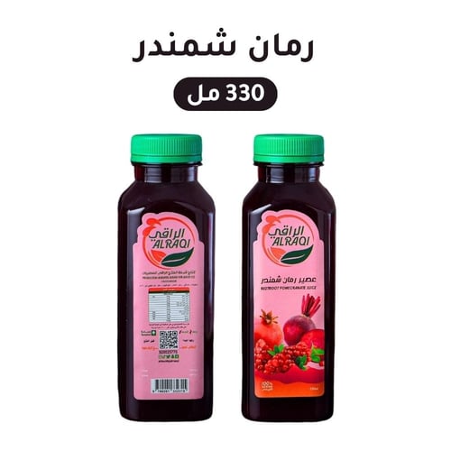 عصير رمان شمندر 330 مل