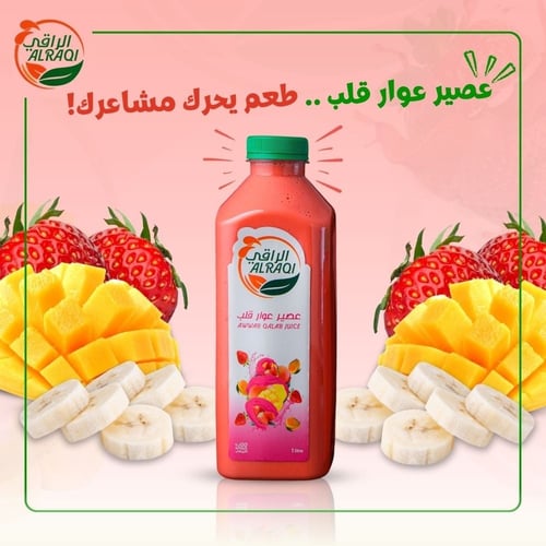 عصير عوار قلب 1 لتر