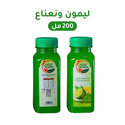 عصير ليمون ونعناع 200 مل