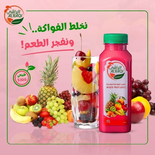 عصير مشكل فواكة 330 مل