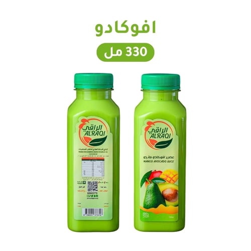 عصير افوكادو 330 مل