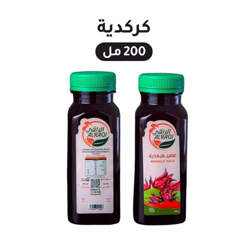 عصير كركدية 200 مل