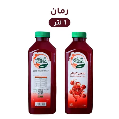 عصير رمان 1 لتر