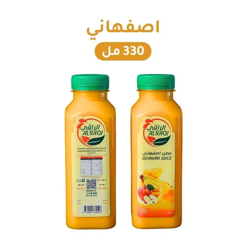 عصير اصفهاني 330 مل