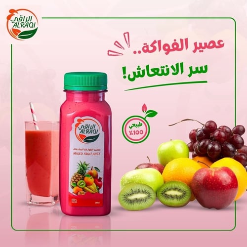 عصير مشكل فواكة 200 مل