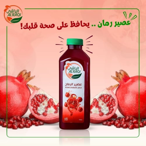 عصير رمان 1 لتر
