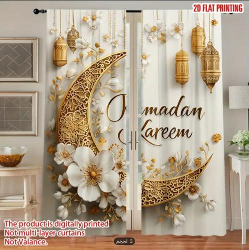2 قطعة، ستائر رمضان مطبوعة بتصميم 2D مسطح مع تعليق...