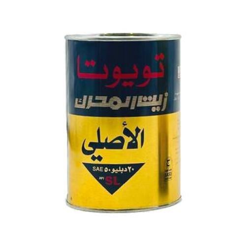 علبة زيت المحرك تويوتا الاصلي