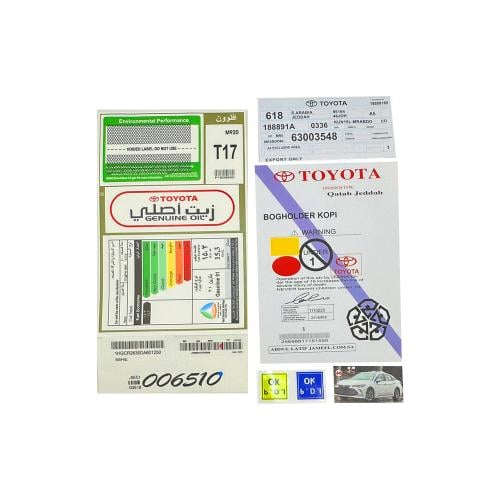 بكج استيكرات افالون