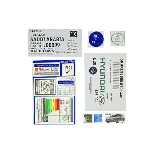 بكج استيكرات سوناتا 2016 - 2019