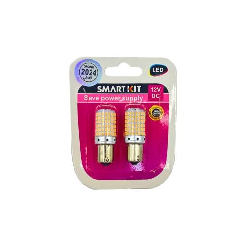 طقم لمبات اشاره لف خط واحد ليد حبتين