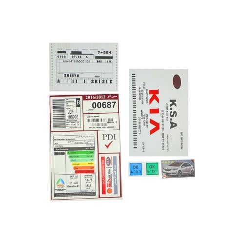 بكج استيكرات كيا سيراتو 2012 - 2016