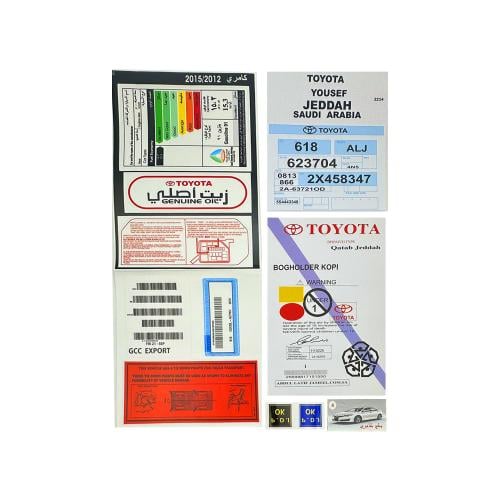 بكج استيكرات كامري 2012 - 2015