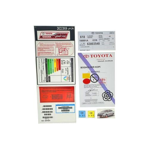 بكج استيكرات يارس 2018 - 2022