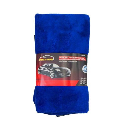 منشفه مايكروفايبر صغير 60 في 60 ازرق و رصاصي