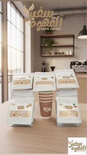 بكج الذوق الرفيع 5 محاصيل قهوة مختصة