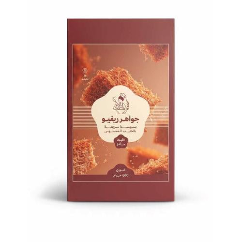 بسبوسة جواهر ريفيو السريعة بالحليب المحموس 680 جرا...