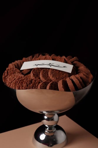 صينية كرانشي
