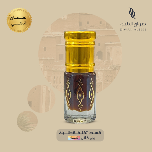 دهن عود تراد الحطب