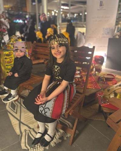 تيشرت مع تنوره يوم التأسيس