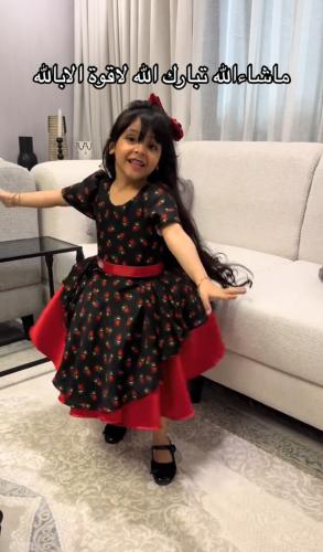 شالكي رمضان