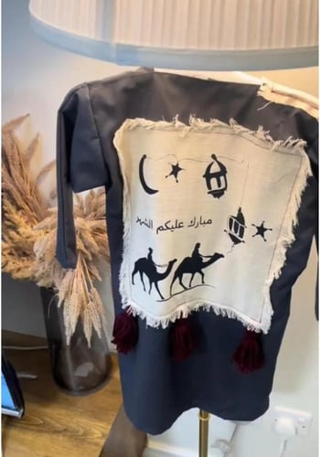 ثوب رمضاني بالاسم بتصميم جديد
