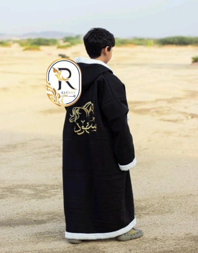 فروه اطفال بالاسم الاطراف سدو لون(كحلي)