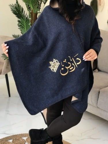 سديري نسائي شتوي مبطن بفرو