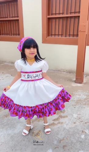 كولكشن رمضان