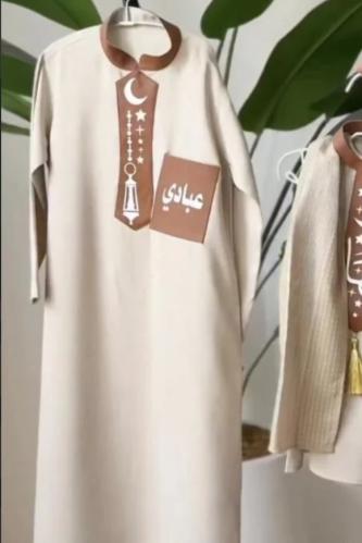 ثوب أطفال رمضان